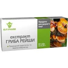 Екстракт гриба Рейші табл.0.25г №80